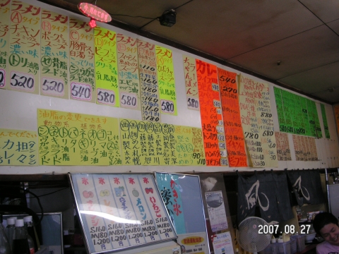 s_PICT0256.jpg